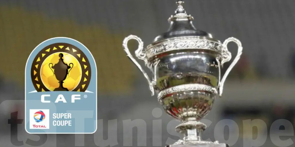 عاجل :  الإعلان عن موعد ومكان إقامة كأس السوبر الإفريقي